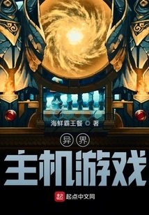 Console Game World Chaos