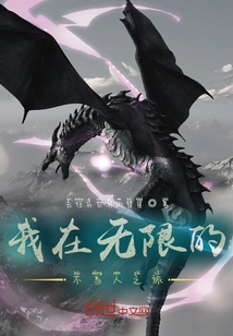 I'm on an Infinite Journey of Not Being Human