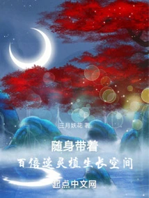 Carry 100x Faster Growth Space with You Wherever You Go