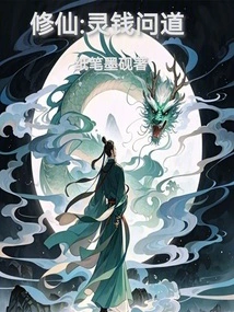 Cultivation of Immortality: Lingqian Asks