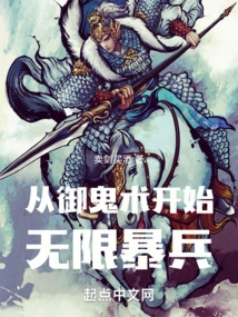 Starting from the Art of Controlling Ghosts, Unlimited Troops Can Be Unleashed