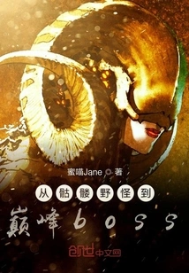 From Skeleton Monsters to Peak Bosses