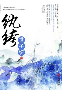 A Huge Gamble: the Dandy Princess