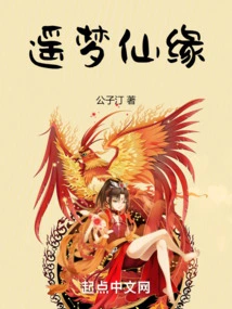 Distant Dream Fairyland