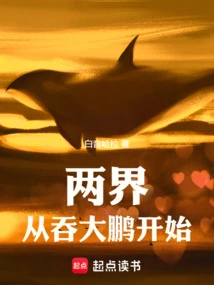 With a Magical Talisman Every Year, I Will Dominate the Immortal Sect