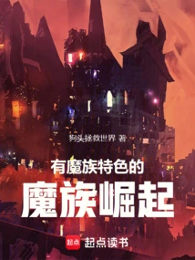 Cornish Demon Tribe War Chronicles