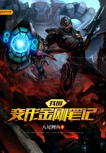 My Transformers Notes