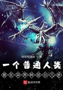 Really Casual System