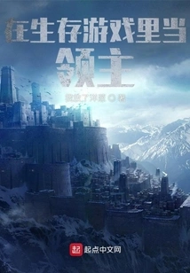 Become a Lord in a Survival Game