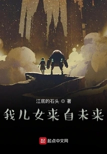 Daughter's Black Technology