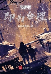 Existence is Reasonable