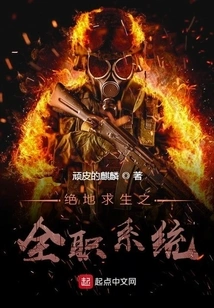 Playerunknown's Battlegrounds Full-time System