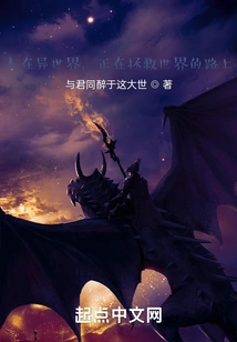 People Are in a Different World and Are on Their Way to Save the World