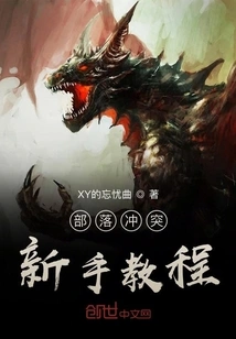 Clash of Clans Knowledge