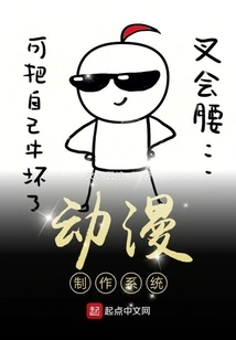 Animation Production System