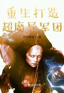 Rebirth to Create a Super Magic Army