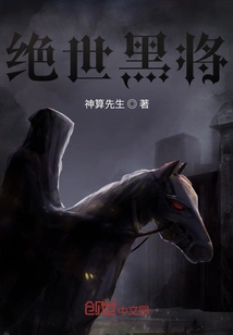 Three Hundred Years of Cultivating Immortality in Another World