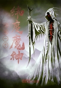 Start with a Chaos Demon