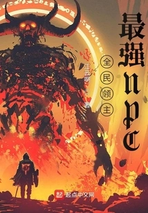 Lord of All: the Strongest Npc