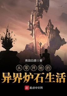 I'm Playing Games in Another World