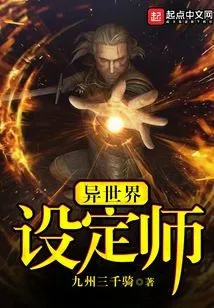 Another World Designer