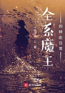 The Reincarnation Daily Life of All Demon Kings