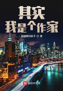 Actually I Am a Writer