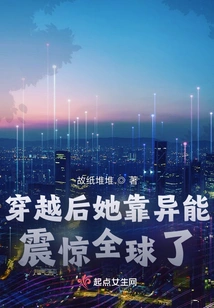 After Traveling Through Time, She Shocked the World with Her Supernatural Powers