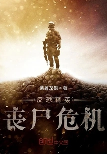 Counter-strike Zombie Crisis