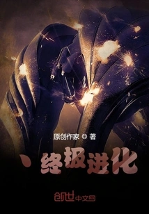 The Most Powerful Genius in Ultimate Evolution