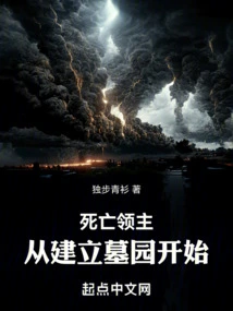 Death Lord: Start by Building a Cemetery!