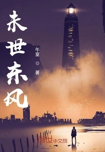 Dongfeng in the Future