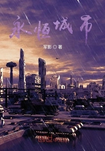 Extraterritorial Project: Transformation of the Earth