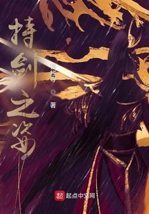 Sword Holding Posture