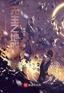 Promise from the Borderlands