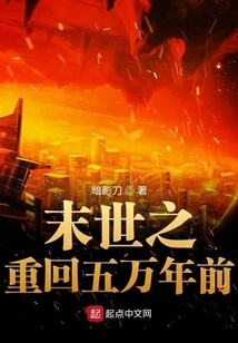 The God of Death Returns in the Apocalypse