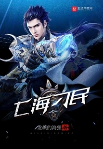 Disobedient People of the Seven Seas