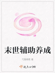 Doomsday Auxiliary Development