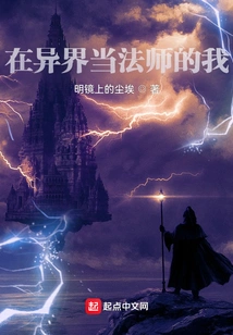 I Am a Mage in Another World