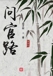 Ask About the Official Route