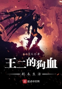 Small and Exquisite Dream