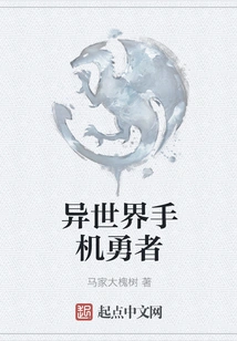 Another World Mobile Brave