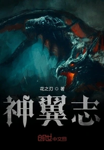 Beast Tamer of the Three Realms