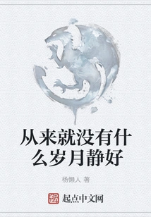 There is Never Any Quiet Time