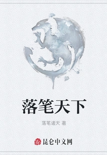 Write Down the World