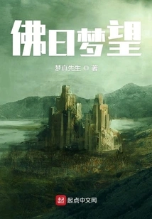 Buddha Said Dream Hope