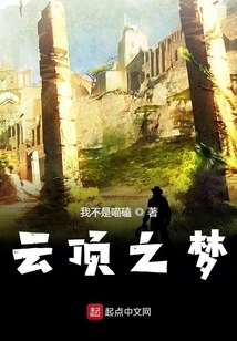 Dump People Tea Party