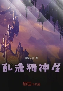 Turbulence Spirit House