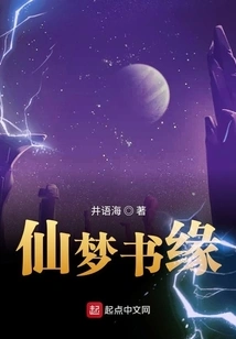 The First Book of All Time