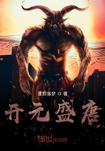 Kaiyuan and Prosperous Tang Dynasty